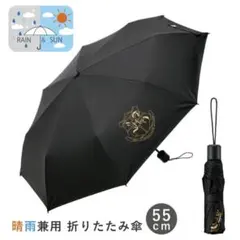【新品・未使用・希少】 PORTER×前原光榮商店 迷彩柄 折りたたみ傘 新品・未使用・希少】 PORTER×前原光榮商店 迷彩柄 折りたたみ傘