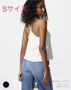 ぱんかう⭐︎様専用 UNIQLO クレープジャージーブラキャミソール
