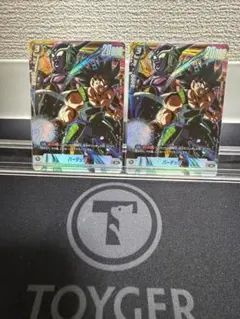 ドラゴンボール フュージョンワールド セルSCR FB10-123 セット - メルカリ