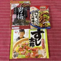 ふりかけ 男梅 CookDo すし太郎 3点セットのサムネイル