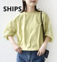 SHIPS <手洗い可能>レース コンビ カットソー　イエローのサムネイル