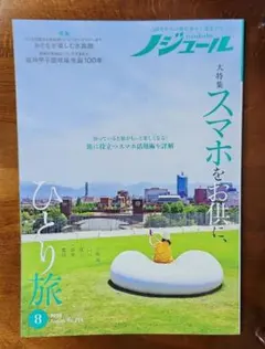 2026年最新】ノジュールの人気アイテム - メルカリ