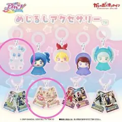 アイカツ！ めじるしアクセサリー 星宮いちご 2点セット