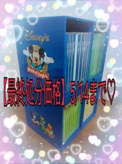 ＤＷＥ Disney Basic ABC's CD　【エコメルカリ便指定】