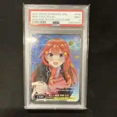 2026年最新】中野五月 サインの人気アイテム - メルカリ