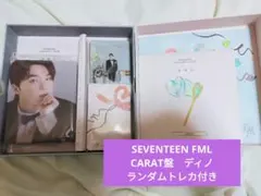 SEVENTEEN fml carat盤 ディノ セット