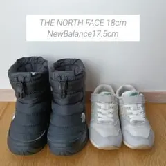 ノースフェイスヌプシスノーブーツ18cmニューバランス17.5cmセットキッズ