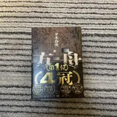 Item thumbnail for item b872affb-380a-461f-b95a-91913fc84848