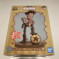 新品未開封トイ・ストーリー ウッディ セピアver. フィギュア　ラストワン賞