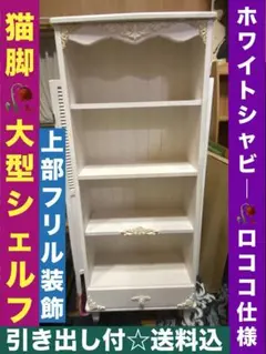 希少♦️引き出し付 彫刻 テーブル♦️ロココ♦️高級 イタリア
