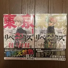 Item thumbnail for item 66ce89e3-fa40-4b9d-a568-6b2732f8f275