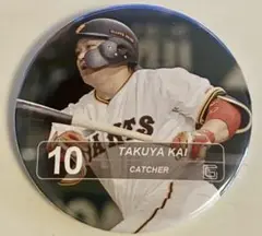 【巨人 ジャイアンツ 缶バッジ ガチャガチャ 】甲斐拓也 10