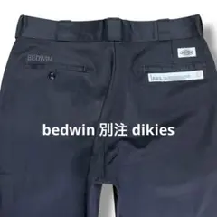 ディッキーズ 裏地
