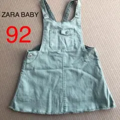 デニム ジャンパースカート サロペット