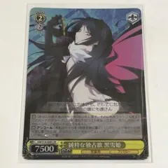 2025年最新】ヴァイスシュヴァルツの人気アイテム - メルカリ