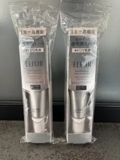 資生堂　エリクシールELIXIR ブライトニングデーケアレボリューションWT＋