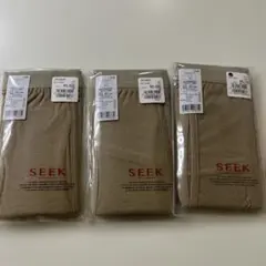 SEEK メンズ ボクサーブリーフ LL スキンベージュ３枚セット！
