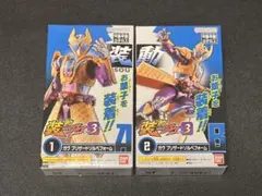 装動 仮面ライダーガヴ GV3 ブリザードソルベフォーム ABセット【未開封品】のサムネイル