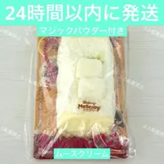 K*k様 【mellojoy】トーストスティック クラウド マシュマロ【メロジョ