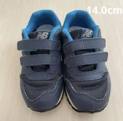 【美品】ニューバランス 14.0cm