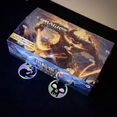 2025年最新】指輪物語 mtg 未開封の人気アイテム - メルカリ