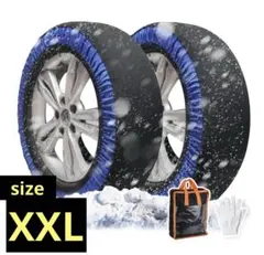 布製タイヤチェーン 布チェーン 2本分 非金属 簡単装着 ジャッキアップ不要