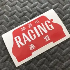 送料無料【ホワイトナックル】ステッカー 暴走族 湘南 藤沢 レーシング