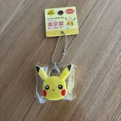 ポケットモンスター ピカチュウ マスコット 南京錠　キーホルダー　新品