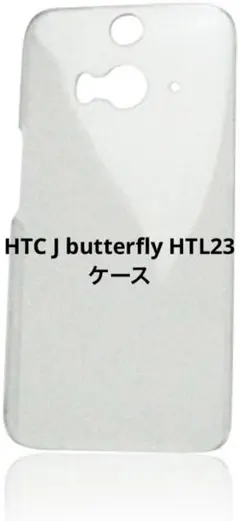 ⭐️ガールズネオ au HTC J butterfly HTL23 ケース クリアのサムネイル