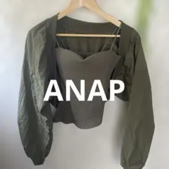 ANAP オリーブ色 クロップドジャケット & タンクトップ セット
