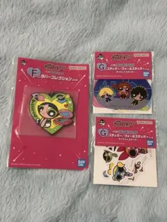 パワーパフガールズ 一番くじ F賞 G賞