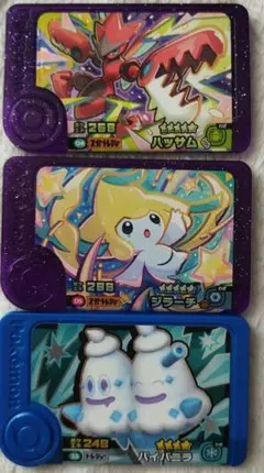 Item thumbnail for item cba752de-64e3-4607-ac6b-045f19bed3a4