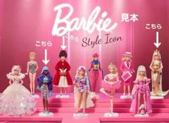 POP MART バービー スタイル アイコン シリーズ フィギュア　3種