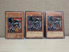 遊戯王OCG レッドアイズ・ブラックメタルドラゴン＋ 超銀河眼の光子龍皇
