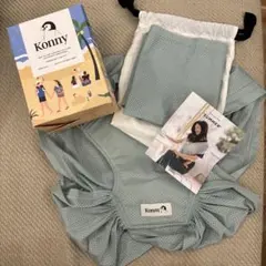 【値下げ可】コニー　メッシュ抱っこ紐