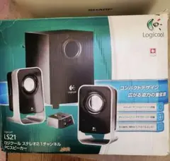 logicool LS21 2.1chアンプ内蔵スピーカー