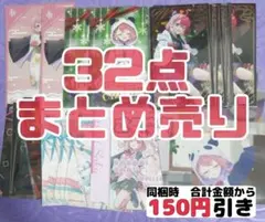 【A700】笹木咲　ポストカード　ブロマイド　特典　まとめ売り　にじさんじ