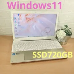 美品✨すぐ使える✨爆速SSD256✨メモリ8GB✨WEBカメラ✨東芝ノートPC