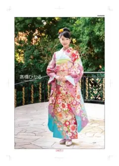 【SALE】髙橋ひかる 掲載ページ（大型A3サイズ配送）#4875 2026年最新】髙橋ひかる ポスターの人気アイテム - メルカリ