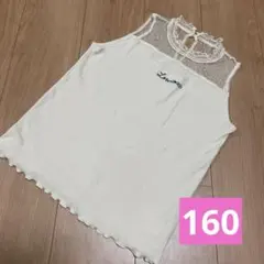 ラブトキシック タンクトップ L 160