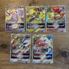 ポケモンカード　VSTAR まとめ売り