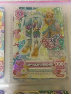 アイカツ スターフェスティバルサンダル プレミアム - メルカリ