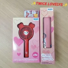 GiGO限定 TWICE LOVELYS ハンディファン ラバーマット サナ - メルカリ