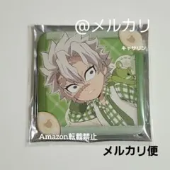 鬼滅の刃　ホワイトデー2023　ダイヤ型 缶バッジ　不死川実弥