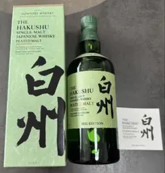 2026年最新】白州ピーテッドモルト 2021の人気アイテム - メルカリ