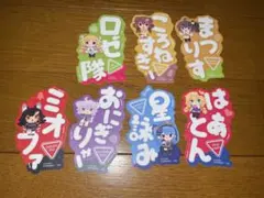 ホロライブ モバイルステッカーコレクション