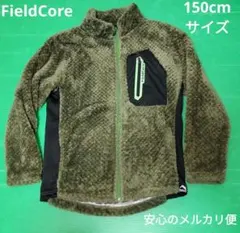 ワークマン　フィールドコア　ボアフリースジャケット　150cm
