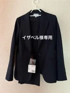 イザベル様専用ページ◆幻の希少品◆INES