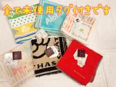 未使用タグ付 6枚おまとめ CLATHAS courreges タオルハンカチ