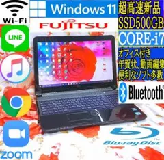 新型Win11/極上/爆速2世代Core-i7/ブルーレイ/DVD焼き/ZOOM